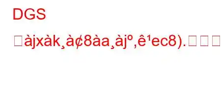 DGS ぬjxk8aj,ec8).#Sすか?